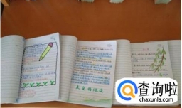 读书笔记怎么写更好？