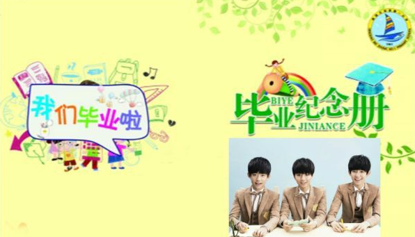 大学毕业礼物送什么最好