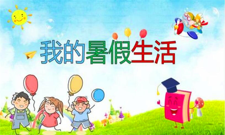 暑假为什么这么热