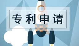 专利权可以继承吗？专利权该如何继承？