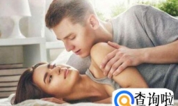 男女朋友之间第一次怎样不尴尬