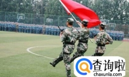 （新生指南）新生军训注意事项