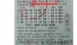 彩票真的能中五百万吗？你中过最大的奖是多少？