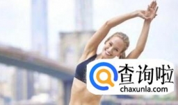 简易脊柱瑜伽动作有效预防颈椎病