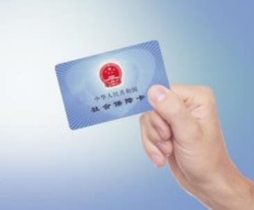 社保最长可以断缴几个月？