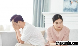 离婚的危害都有哪些