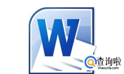 如何将论文中的参考文献序号引为上标格式