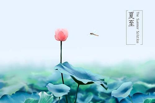 夏至的意义是什么