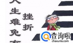 如何正确看待“善意的谎言”