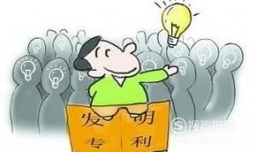 深圳企业或个人什么时候需要申请专利？