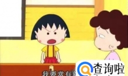 找工作必看 | 新西兰就业形势大摸底