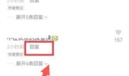 抖音如何用视频回复评论