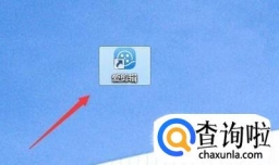 如何在爱剪辑中修改视频尺寸大小