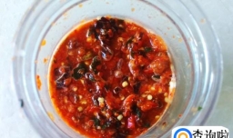 自制的酸梅紫苏辣椒酱的做法