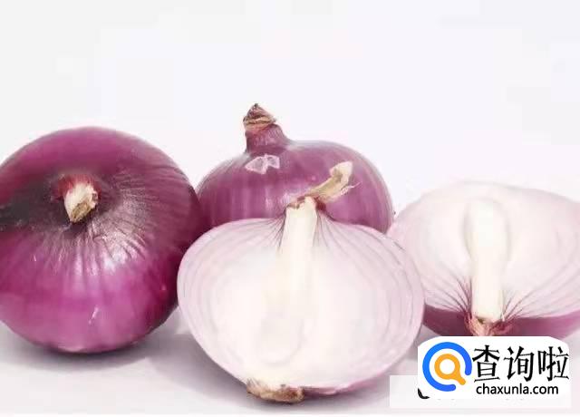 洋葱的功效与作用禁忌
