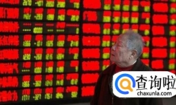 好股票怎样选择？