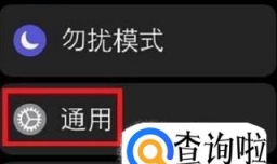 苹果Apple Watch怎么重新配对？