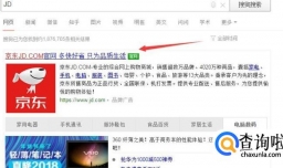 京东钻石会员免运费券怎么领