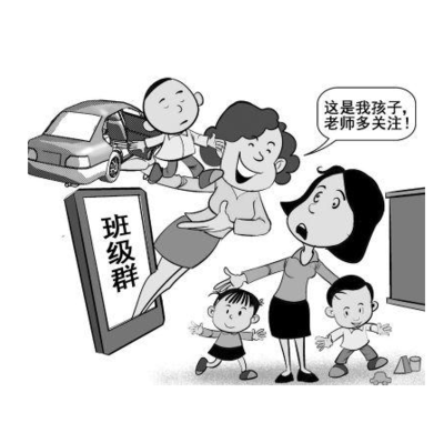 家长意见怎么写