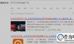 乐视tv如何收看直播
