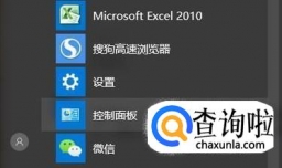 怎样解决网易邮箱打不开的问题？