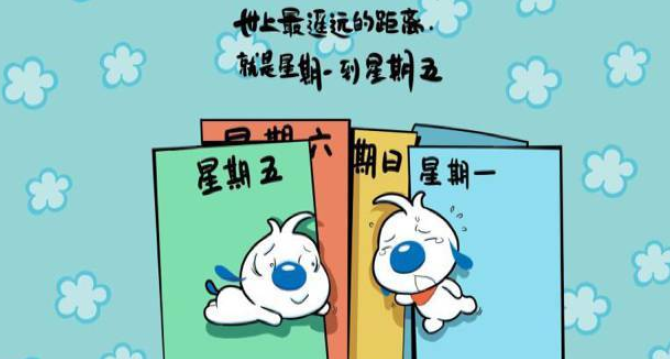 煎熬指的是什么