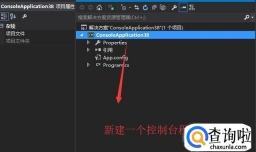 Visual Studio中如何安装使用Newtonsoft Json