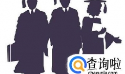 大学选择专业要考虑些什么？