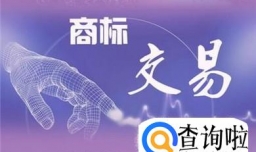 恶意抢注危害商标的危害有哪些？