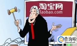 淘宝的盈利模式是什么？怎么赚钱？