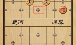 趣味象棋之老而不倦