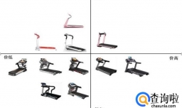 如何选择适合自己的跑步机？