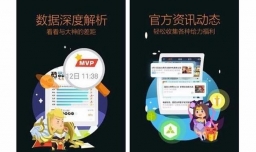 王者荣耀怎么查看自己英雄的皮肤个数