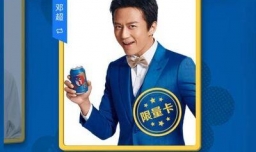 2018高德地图春节集百事卡平分红包攻略