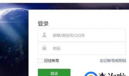 微信公众平台如何添加单图文消息素材