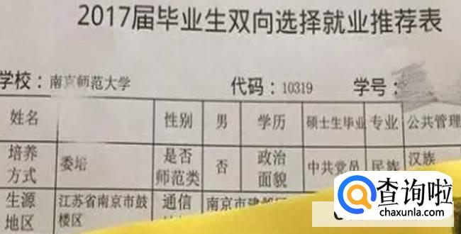 三方协议签了还是应届毕业生吗