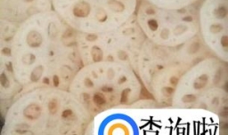 藕不变黑有妙招 糖醋藕片