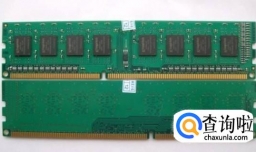 电脑内存条是否通用