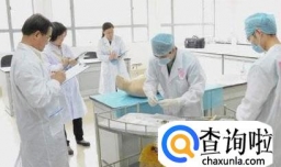 搜狗问问医生注册需要哪些条件