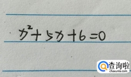 中学快速解方程的方法