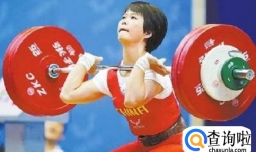 举重比赛都有什么规则