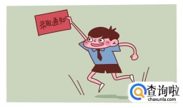 如何查询高考录取情况呢