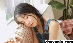 如何分辨女孩想跟你长久下去