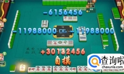 四川麻将怎么算分数（四川麻将算分规则）