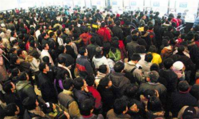 人口最多的姓氏