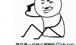 男朋友不够成熟怎么办