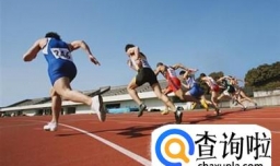 中考体育项目的设置