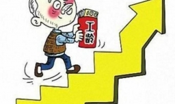 一般工龄和连续工龄有什么区别