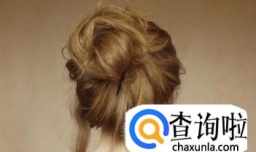 丸子头的盘发方法