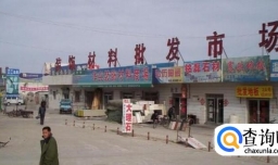 中国家居建材十大品牌排名